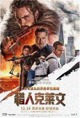 深蓝回声 剧场版封面